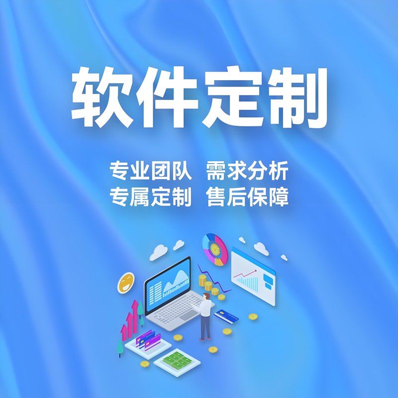 北京斯玛科特科技有限公司的经营范围涉及多个领域,具体有哪些呢?让我们一起来看看。