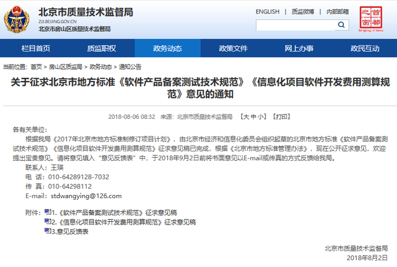 在北京斯玛特教育集团，我们正致力于打造一个充满活力的学习社区。